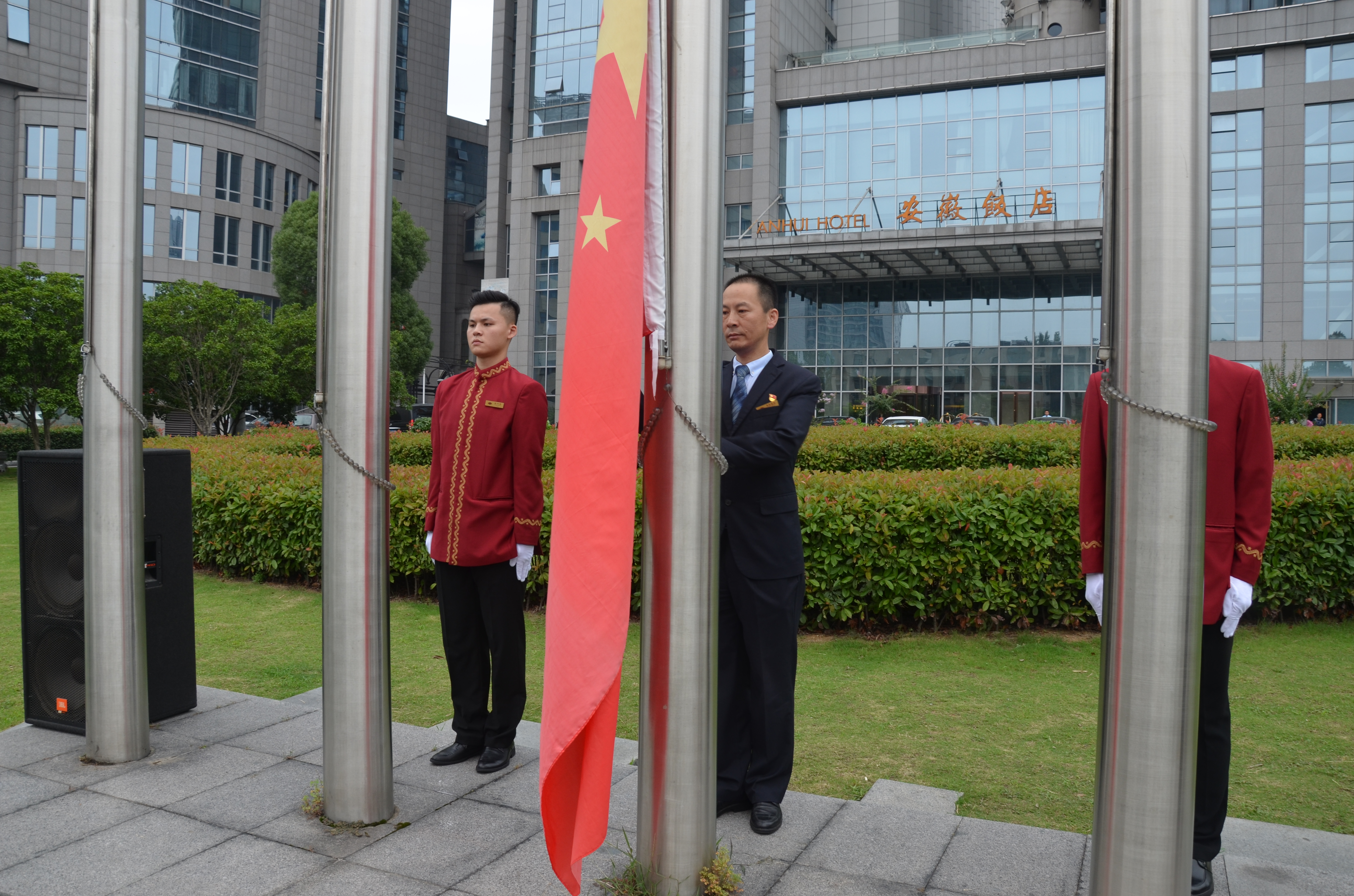 安徽饭店举行庆祝建党98周年“同升国旗同唱国歌”活动